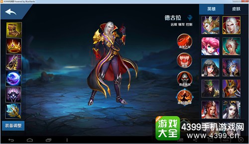 英魂之刃口袋版德古拉