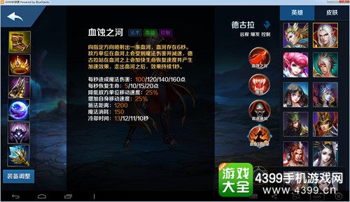 英魂之刃口袋版德古拉