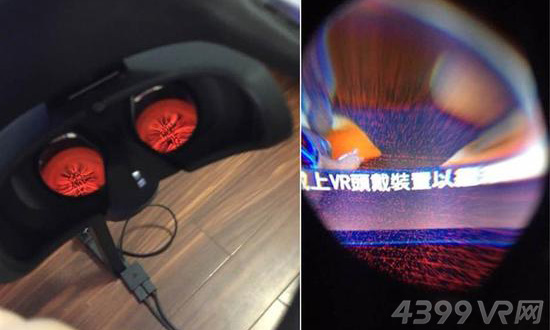 PSVR问题