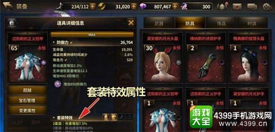 我守护的一切