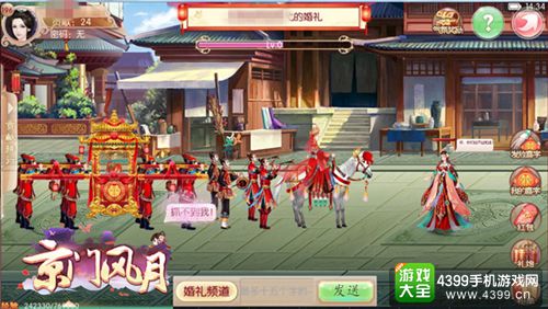 京门风月
