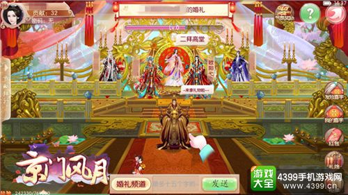 京门风月