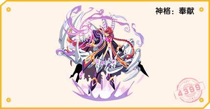 热血精灵派四格 死神·布鲁斯