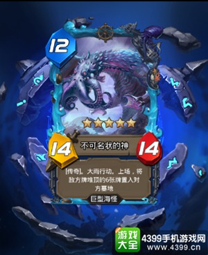 万灵召唤