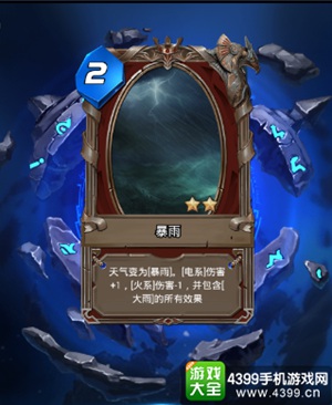 万灵召唤