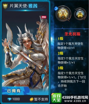 万灵召唤