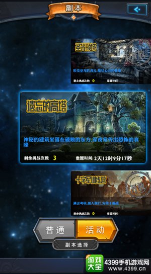 万灵召唤