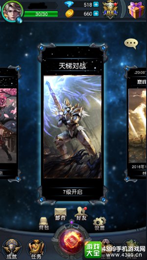 万灵召唤