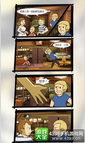 老冰棍