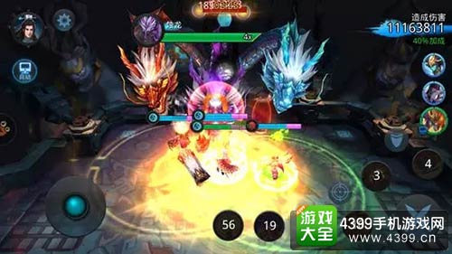 乱斗西游2