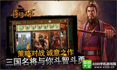 将行天下