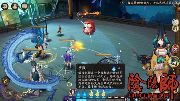 阴阳师手游阵容搭配