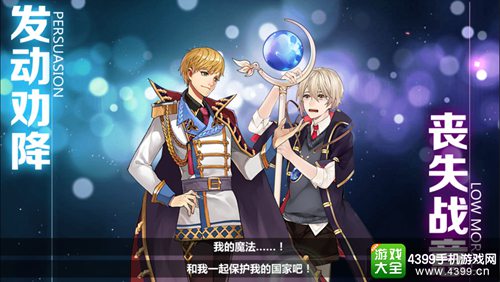 王与异界骑士