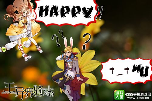 王与异界骑士