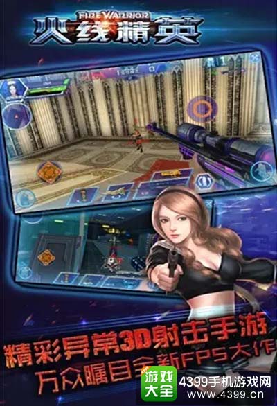 四三九九