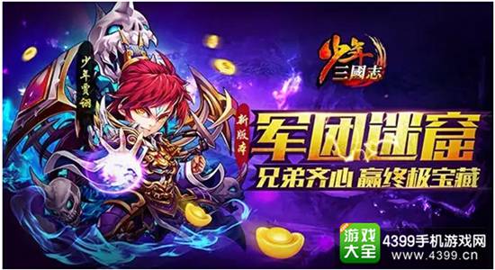 游族网络