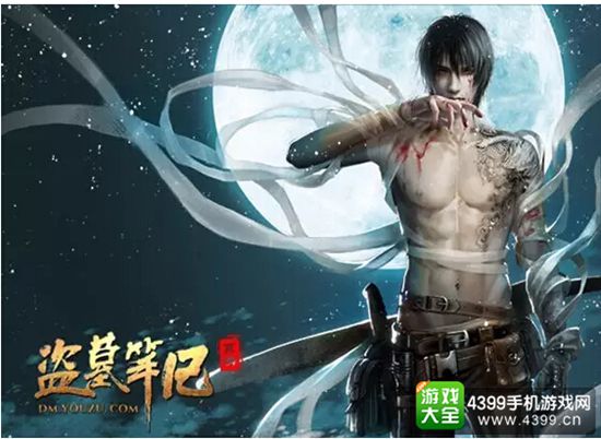 游族网络