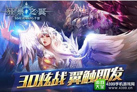 游族网络