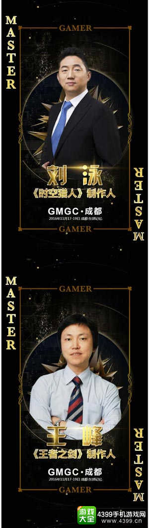 GMGC成都：千名顶级开发者齐聚 豪华阵容曝光