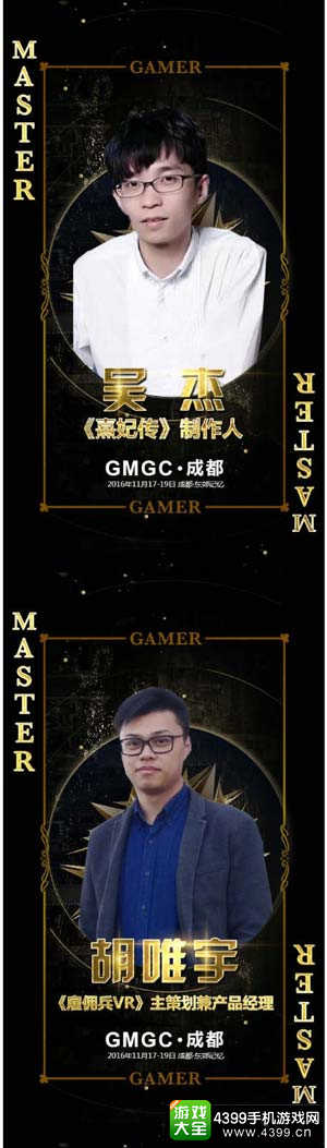 GMGC成都：千名顶级开发者齐聚 豪华阵容曝光
