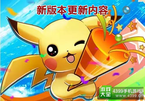 口袋妖怪3DS