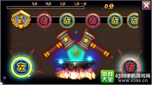 斗罗大陆3龙王传说单机版锻造