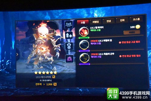 天堂：红骑士