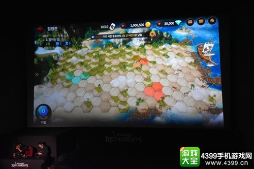 天堂：红骑士