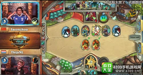 熊猫主播Jasonzhou全胜进八强 熊猫直播暴雪嘉年华