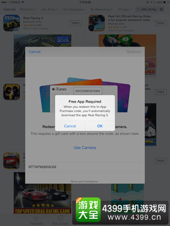 appstore内购促销码使用方法