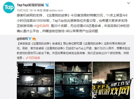 心动网络8