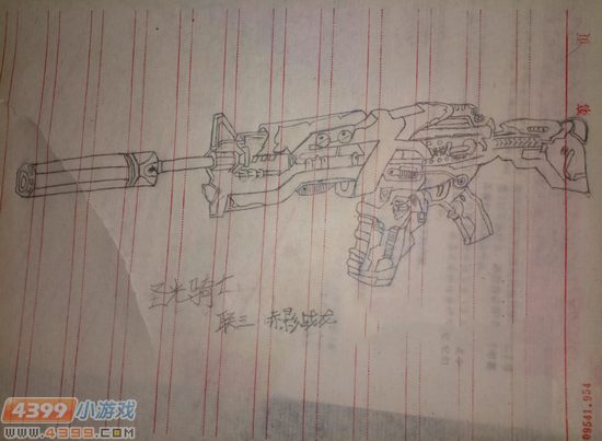 生死狙击玩家手绘-圣光骑士