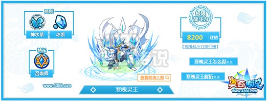奥奇传说超神召唤师测评