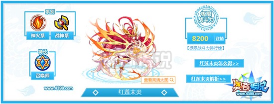 奥奇传说超神召唤师测评