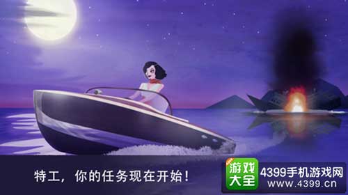 特工A4