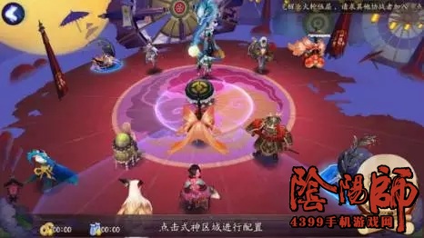 阴阳师阵容