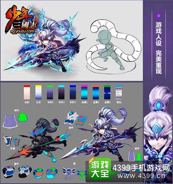 常山银枪小霸王