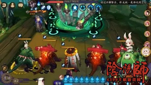 阴阳师阵容