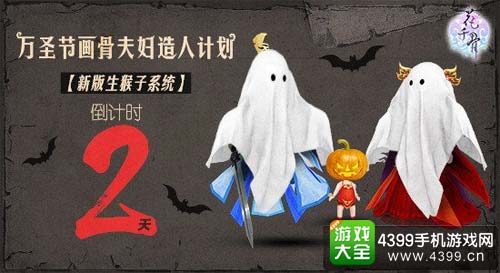 花千骨手游