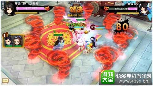 瑶歌城骑士