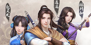 《仙剑奇侠传online》今日开启终极封测 前尘忆梦再续仙缘
