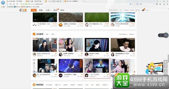 飞刀无双手游