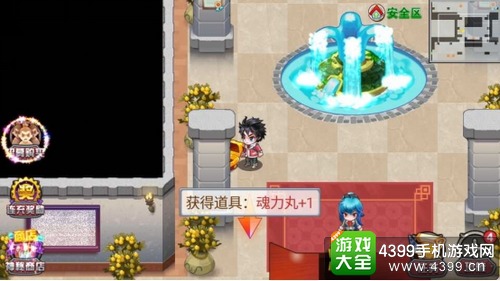 斗罗大陆3龙王传说单机版新手攻略
