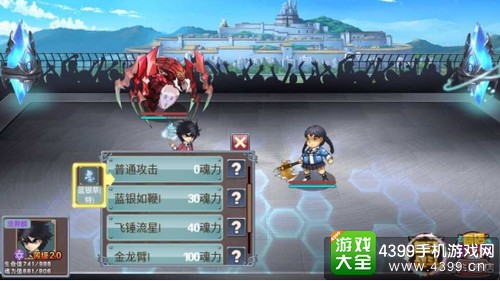 斗罗大陆3龙王传说单机版新手攻略