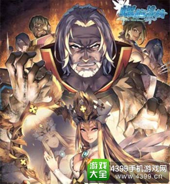 巴伐伦卡公爵的阴谋