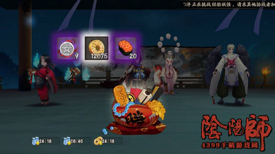 阴阳师体力获得方法