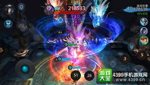 乱斗西游2
