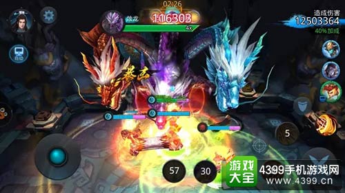 乱斗西游2