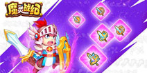 我要变强 《魔灵战纪》武器进阶外形曝光