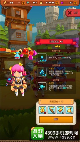 魔灵战纪功勋法杖